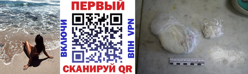 Амфетамин Розовый  Сухой Лог 