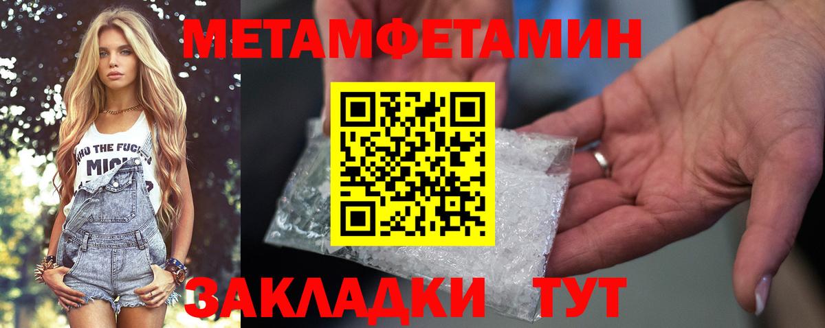   ТОР  Вход с VPN  Сухой Лог  Амфетамин 98%  Амфетамин 