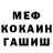 МЕТАДОН мёд Adak Jon