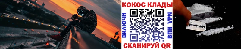 Cocaine Эквадор  наркота  Сухой Лог 