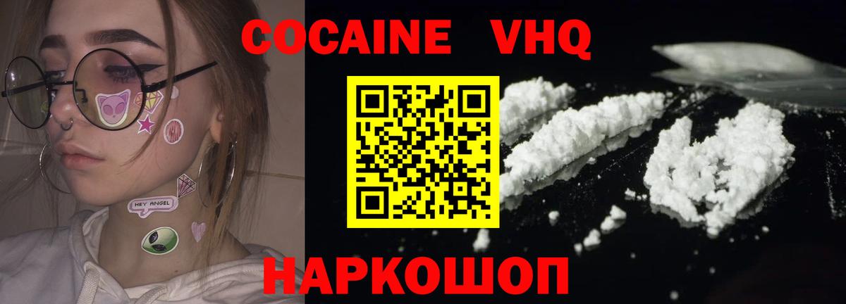 Кокаин Боливия Сухой Лог