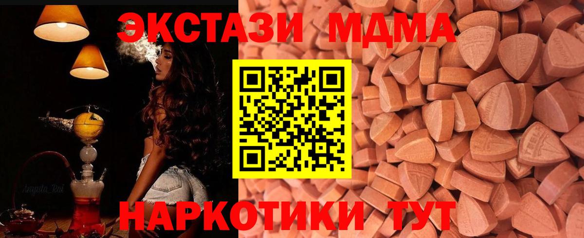 Сухой Лог  магазин    Вход с VPN  Ecstasy  нарко площадка телеграм  Ecstasy ешки  Экстази таблы    рабочий сайт 