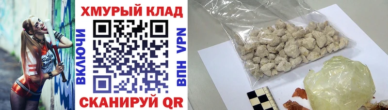 Героин Афган Сухой Лог
