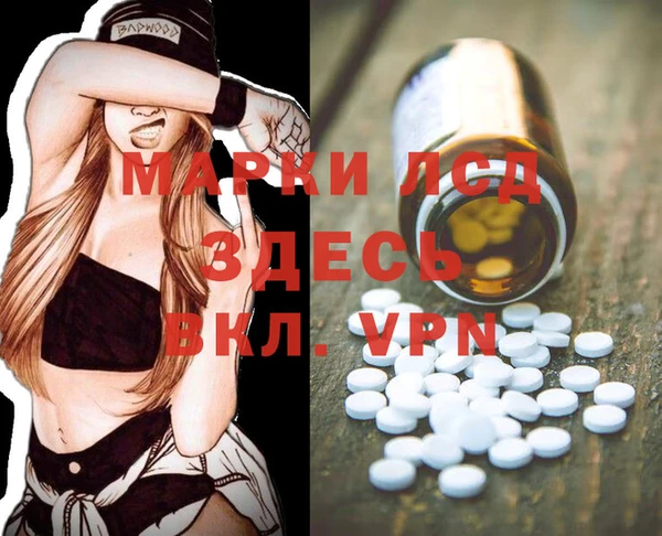 меф Абинск