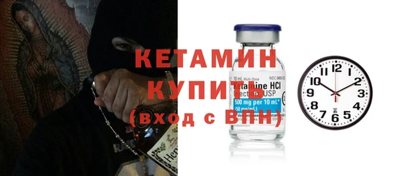синтетический гашиш Новодвинск