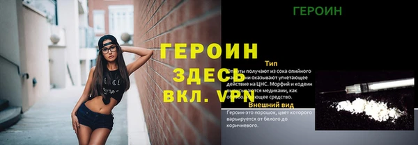 первитин Алексеевка
