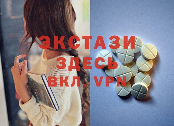 синтетический гашиш Новодвинск