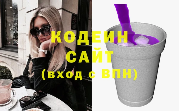 прущие крисы Новозыбков