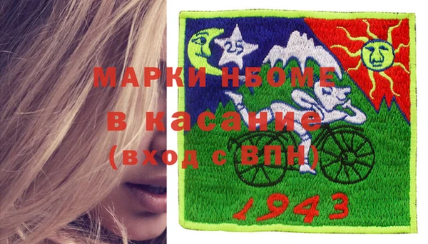 первитин Алексеевка