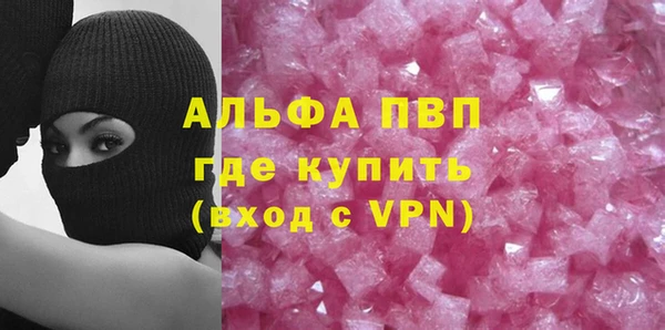 прущие крисы Новозыбков