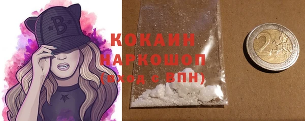 кристаллы Новокубанск