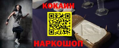 мескалин Моздок