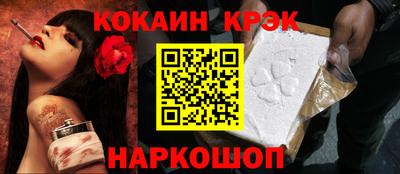 мескалин Можайск