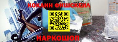 мескалин Моздок
