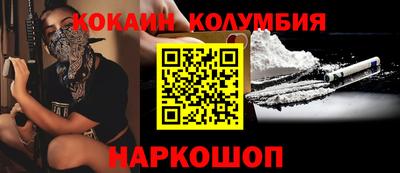 мескалин Можайск