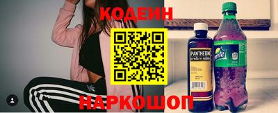 мескалин Моздок