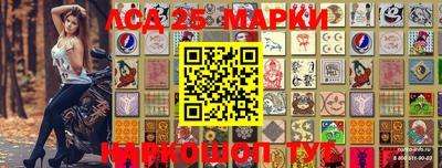 мескалин Моздок