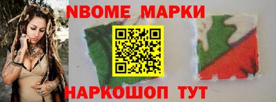 мескалин Моздок