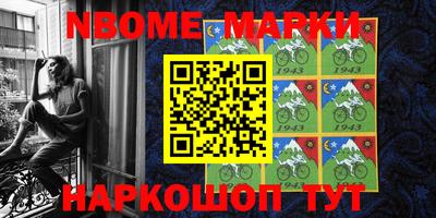 мескалин Моздок