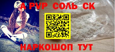 мескалин Можайск