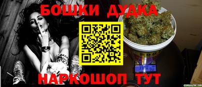 мескалин Моздок