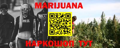 мескалин Можайск