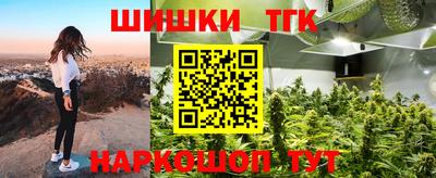 мескалин Моздок