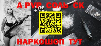 мескалин Моздок