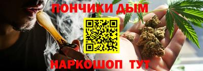 мескалин Можайск