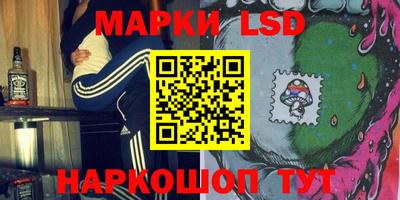 мескалин Можайск