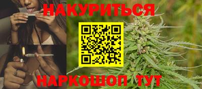 мескалин Можайск