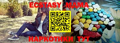 мескалин Моздок