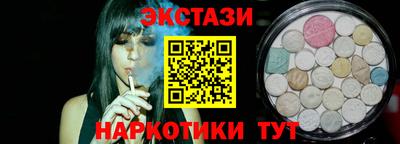 мескалин Моздок