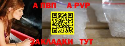 мескалин Можайск
