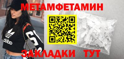 Альфа ПВП Можга