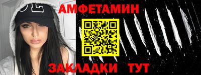 мескалин Можайск