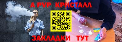 мескалин Можайск
