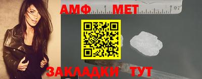 мескалин Можайск