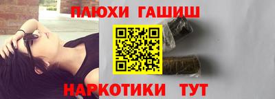мескалин Моздок