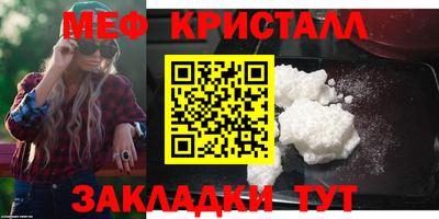 мескалин Можайск