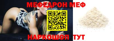 стафф Мирный