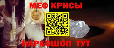 мескалин Можайск