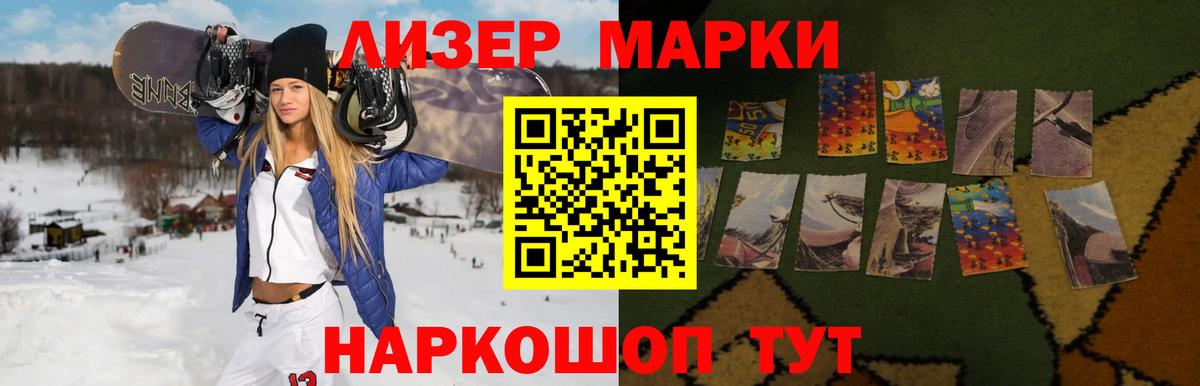 LSD-25 экстази ecstasy Сухой Лог