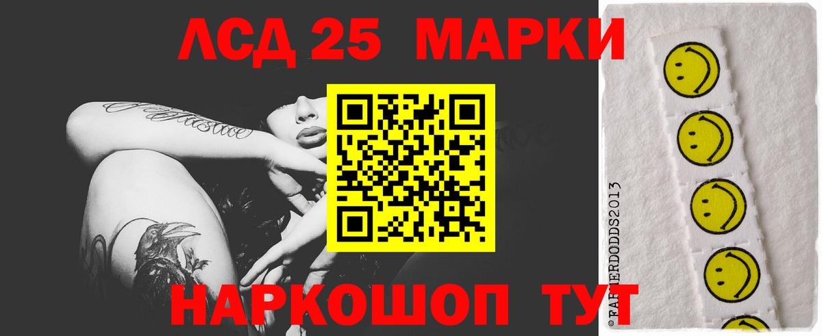 Сухой Лог  LSD-25 экстази кислота  LSD-25 экстази ecstasy  Вход с VPN 