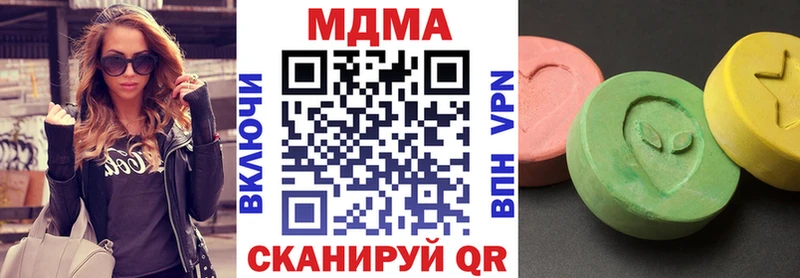 MDMA молли  Сухой Лог 