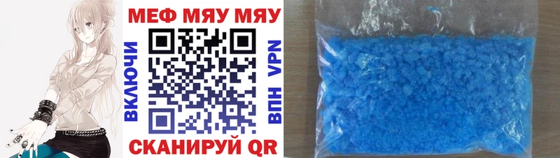 мега маркетплейс  Сухой Лог  Меф мука  цена  