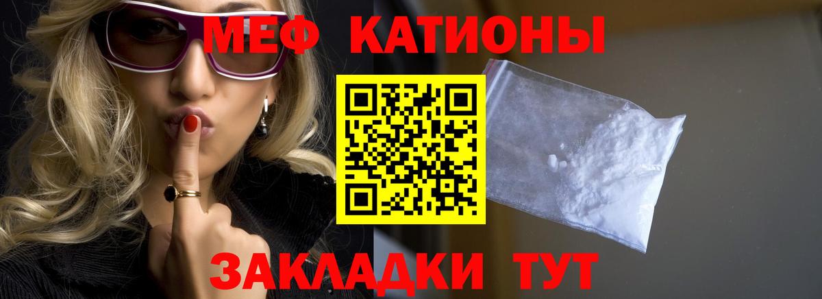 Сухой Лог  МЯУ-МЯУ VHQ  Мефедрон 4 MMC  МЯУ-МЯУ  Вход с VPN 