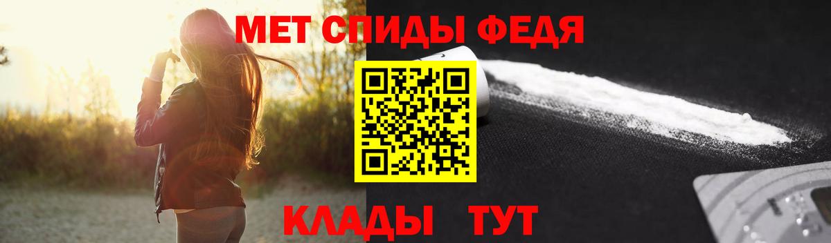 Метамфетамин кристалл Сухой Лог