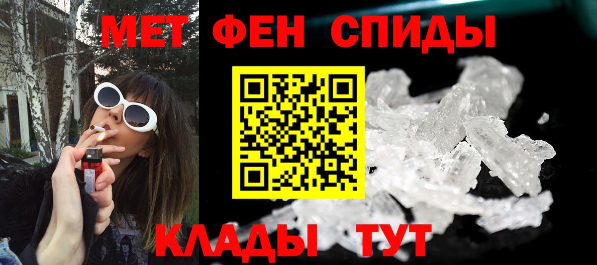 Сухой Лог  МЕТАМФЕТАМИН мет  МЕТАМФЕТАМИН мет  Вход с VPN 