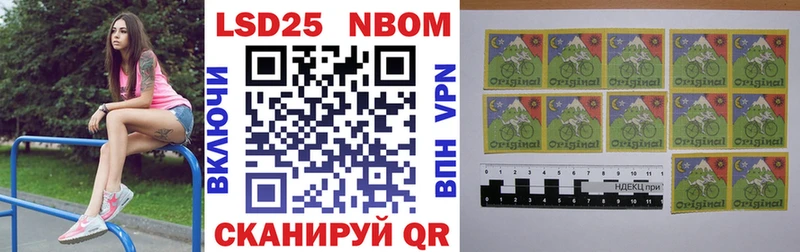 Марки 25I-NBOMe 1500мкг  сколько стоит  Сухой Лог 